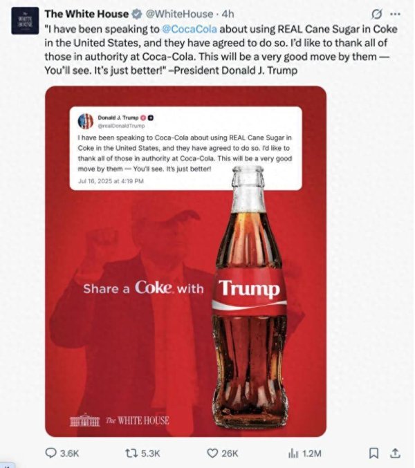 低息配资官网 美版可乐或将“换糖”，高果糖玉米糖浆和蔗糖的区别在哪里？